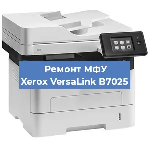 Замена МФУ Xerox VersaLink B7025 в Новосибирске
